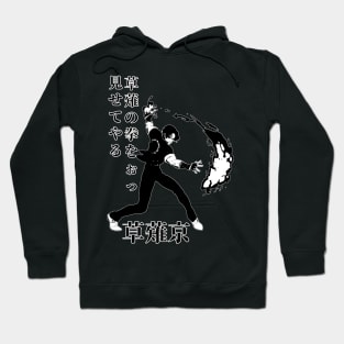 Kyo Kusanagi Hoodie